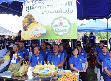 รัฐมนตรีช่วยว่าการกระทรวงเกษตรและสหกรณ์ ลงพื้นที่แม่สาย ... พารามิเตอร์รูปภาพ 21